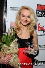 Полина Гагарина